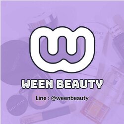 WEEN BEAUTY ครีมแพงราคาไม่แพง