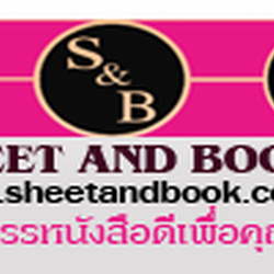 Sheetandbook
