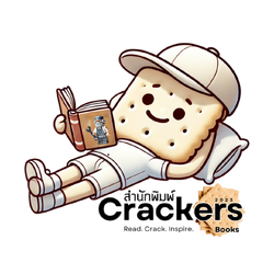 สำนักพิมพ์ Crackers Books