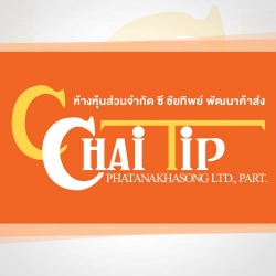 CCHAITIP STATIONERY