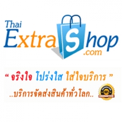 ไทยเอ็กซ์ตร้าช็อป : จริงใจ โปร่งใส ใส่ใจบริการ