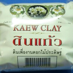 จำหน่าย ดินแก้ว เครื่องมือ,อุปกรณ์ และวัสดุการทำดอกไม้ด้วยดินพิมพ์ตัดอลูมิเนียมการทำดอกไม้ พิมพ์อัดลาย(เรซิ่น,ซิลิโคน) รับสั่งทำสินค้าพิเศษแบบพิมพ์ตัดอลูมิเนียมการทำดอกไม้ ดอกไม้ประดิษฐ์ งานปั้นจิ๋ว