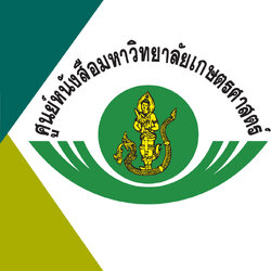 ศูนย์หนังสือมหาวิทยาลัยเกษตรศาสตร์
