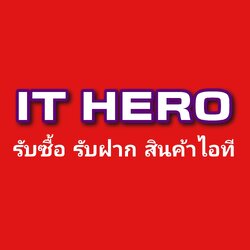 ร้านรับซื้อ รับฝาก รับจำนำ โทรศัพท์มือถือ ไอโฟน ไอแพด โน๊ตบุ๊ค ภูเก็ต