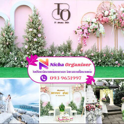 รับจัดพิธีงานแต่ง