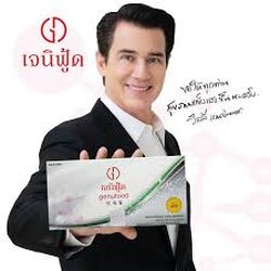 เจนิฟู้ด genufood เอนไซม์บำบัดเพื่อสุขภาพที่ดีค่ะ