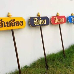 ร้านป้ายไฟพร้าว รับทำป้ายพร้าว รับทำป้ายทุกชนิดพร้าว