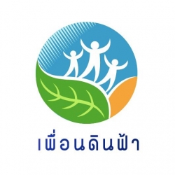 เพื่อนดินฟ้า PDINFAH
