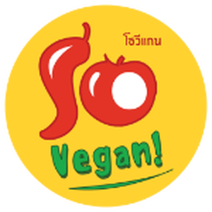 ร้านร้านอาหารเจ อาหารมังสวิรัต vegetarian by So vegan