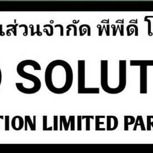 ร้านPORNTEP SOLUTION