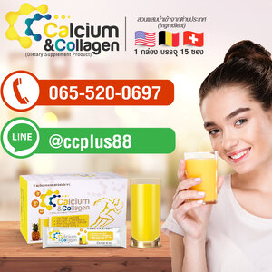 ร้านCC-Plus