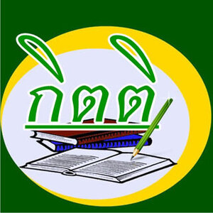 ร้านกิตติ หนังสือเก่า
