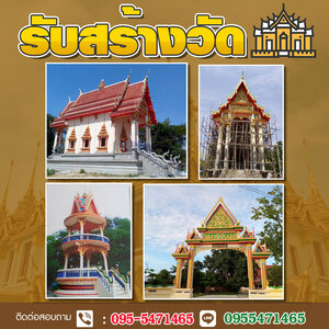 ร้านปั้นปูนสด