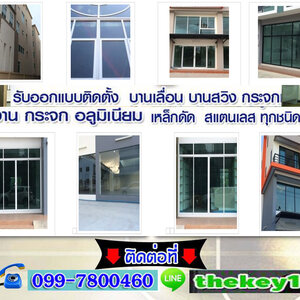 ร้านกั้นห้องกระจก