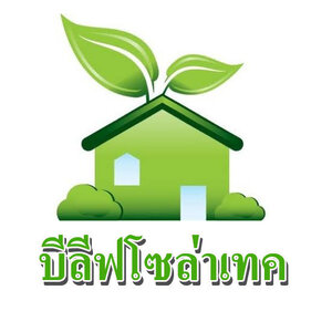 ร้านบีลีฟโซล่าเทค