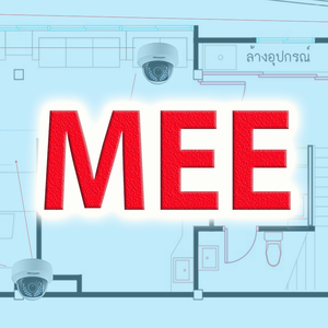 ร้านมีสุขเทคโนโลยี