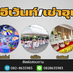 ร้านจัดหาทนายความ spp087