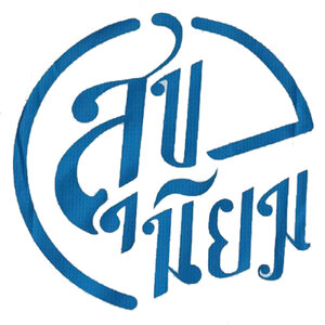 ร้านSukniyom-Official