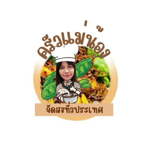 ร้านครัวแม่น้อง