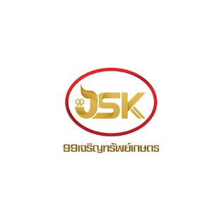 ร้าน99เจริญทรัพย์เกษตร