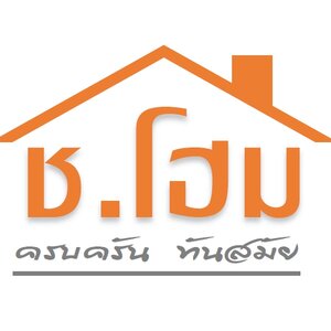 ร้านช.โฮม