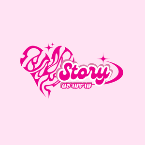 ร้านStory ความงาม