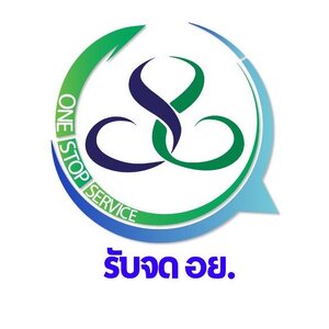 ร้านFdaonestopservice