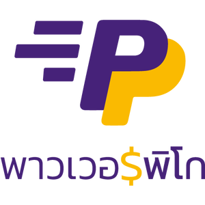 ร้านพาวเวอร์พิโก เครดิตดีมีสิทธิ์กู้