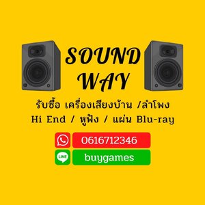 ร้านsoundway