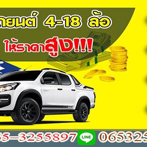 ร้านA43 ปิดบัญชีไฟแนนซ์ คุณนิด