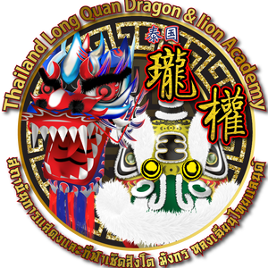 ร้านThailand Long Quan