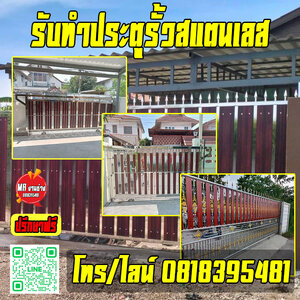 ร้านAm บริการ