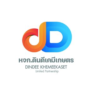 ร้านดินดี เคมีเกษตรออนไลน์