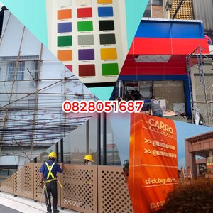 ร้านติดตั้งคอมโพสิตหน้าอาคาร