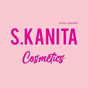 ร้านS.Kanita Cosmetics