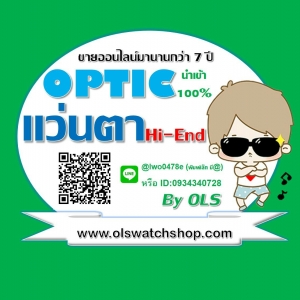ร้านOLSOpticShop