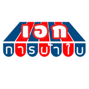 ร้านเอกการผ้าใบ จำหน่าย ติดตั้งผ้าใบกันสาด โครงกันสาด โครงเหล็ก โครงอลูมิเนียม เมทัลชีส โพลีคาร์บอเนต