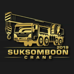 ร้านsuksombooncrane