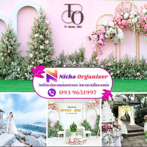 ร้านรับจัดพิธีงานแต่ง