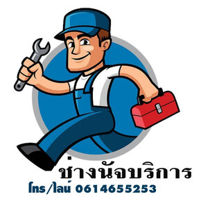 ร้านบริการรับเหมางานทาสีบ้าน