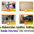 ร้านซ่อมห้องเย็น ร้านซ่อมห้องเย็น