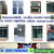 ร้านกั้นห้องกระจก ร้านกั้นห้องกระจก