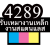 ร้านช่างเหล็กสแตนแลส ร้านช่างเหล็กสแตนแลส