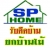 ร้านช่างดีดบ้าน ยกบ้าน ร้านช่างดีดบ้าน ยกบ้าน