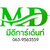 ร้านจัดสวนหน้าบ้าน ร้านจัดสวนหน้าบ้าน
