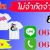 ร้านร้านสกรีนเสื้อ ร้านร้านสกรีนเสื้อ