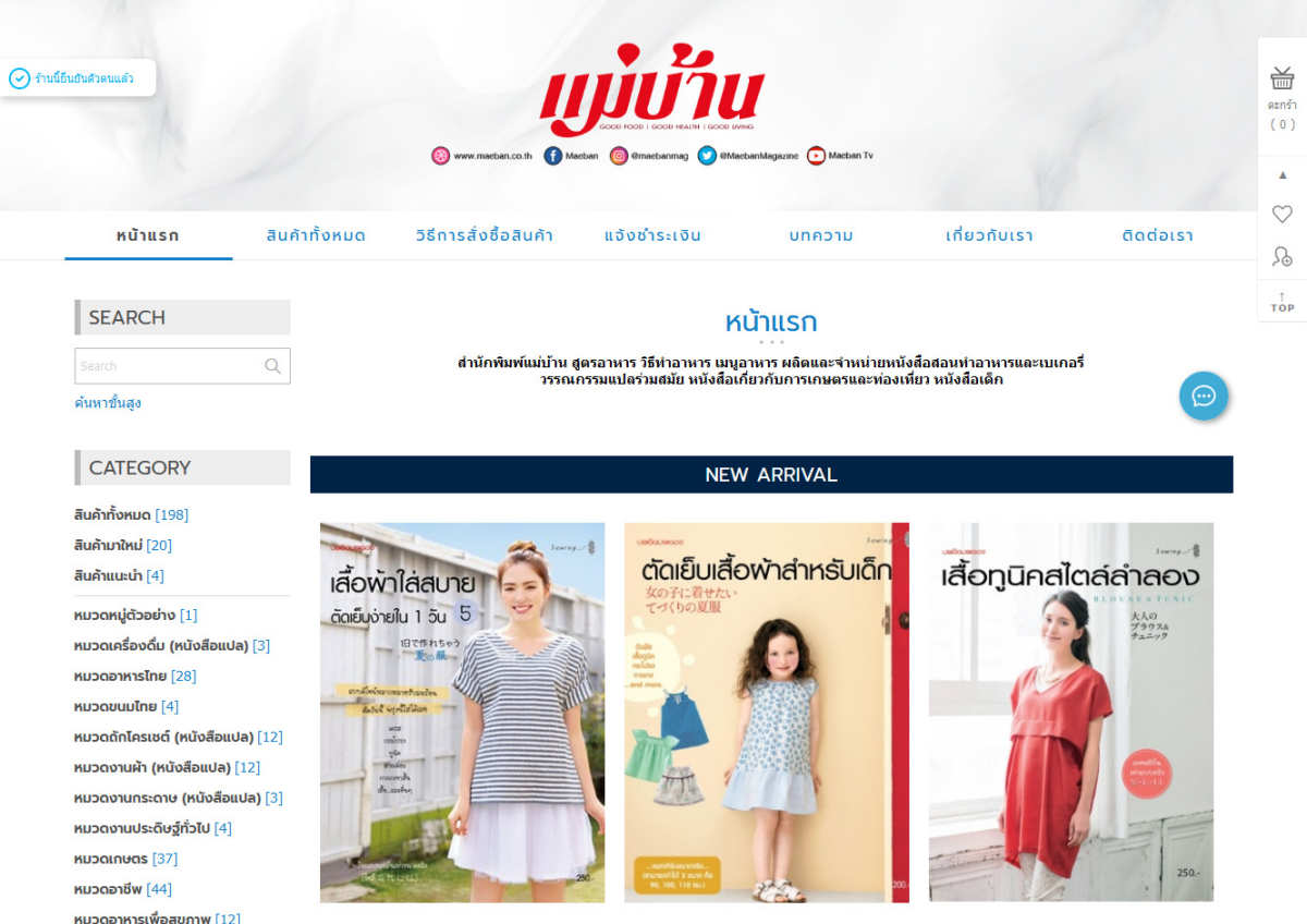 LnwShop of the Day