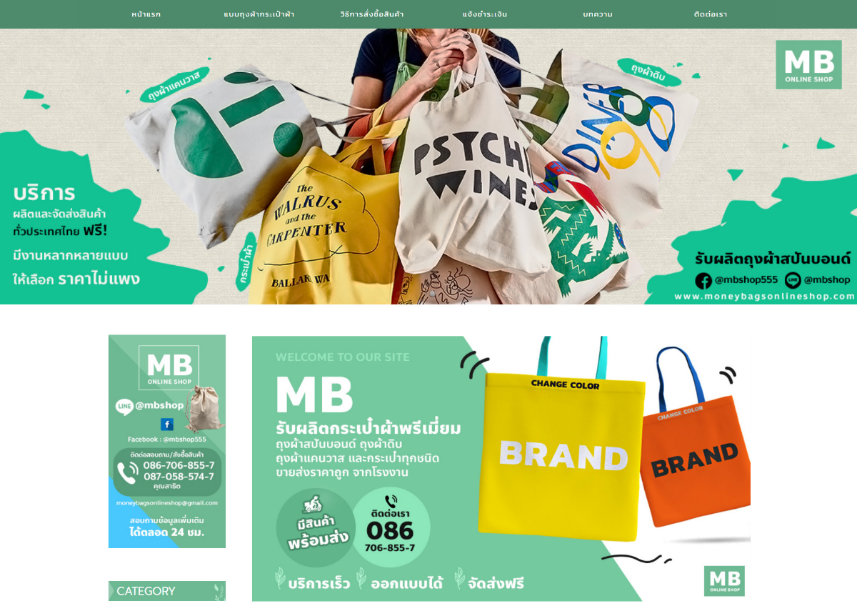 LnwShop of the Day