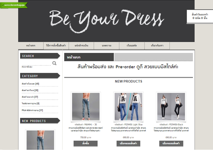 LnwShop of the Day