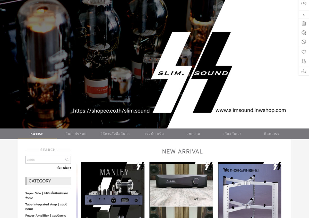 LnwShop of the Day
